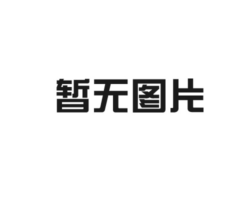 我司正式成为省级“专精特新”企业和高新技术企业